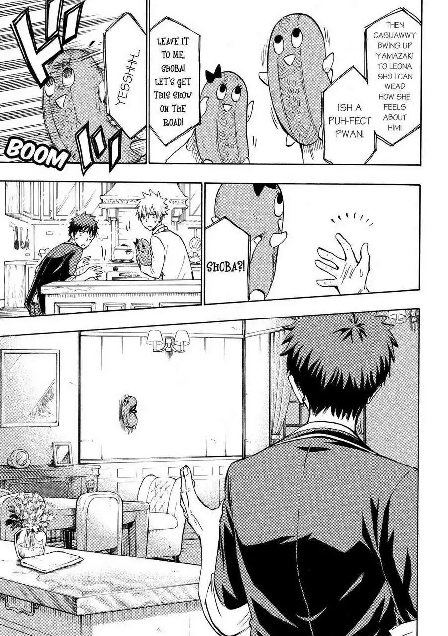 Yamada-kun to 7-nin no Majo Chapter 180 24